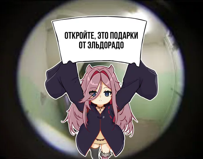 Anime Gifts from Eldorado: Surprise Delivery!