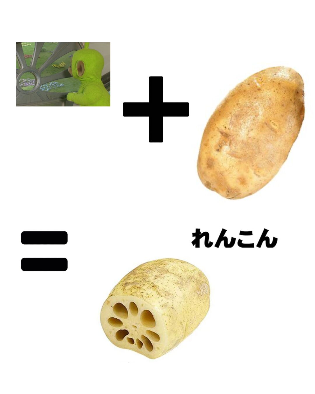 renkon