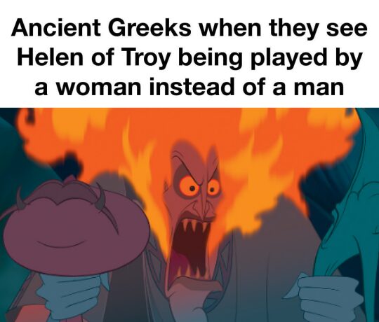 THE AUDACITY!